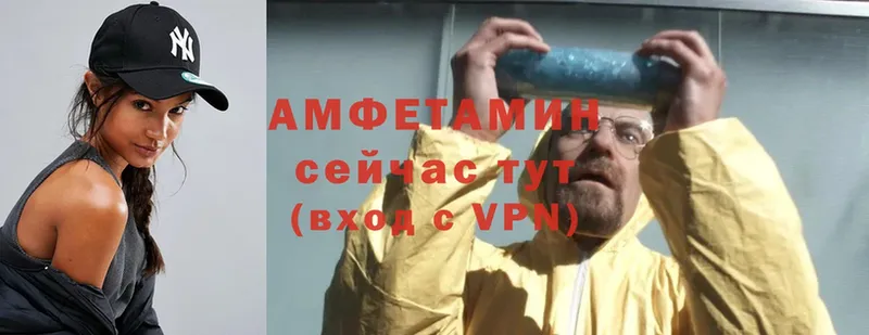 Amphetamine Розовый  Болотное 