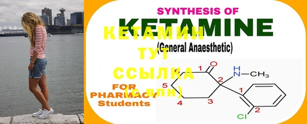 ECSTASY Аркадак